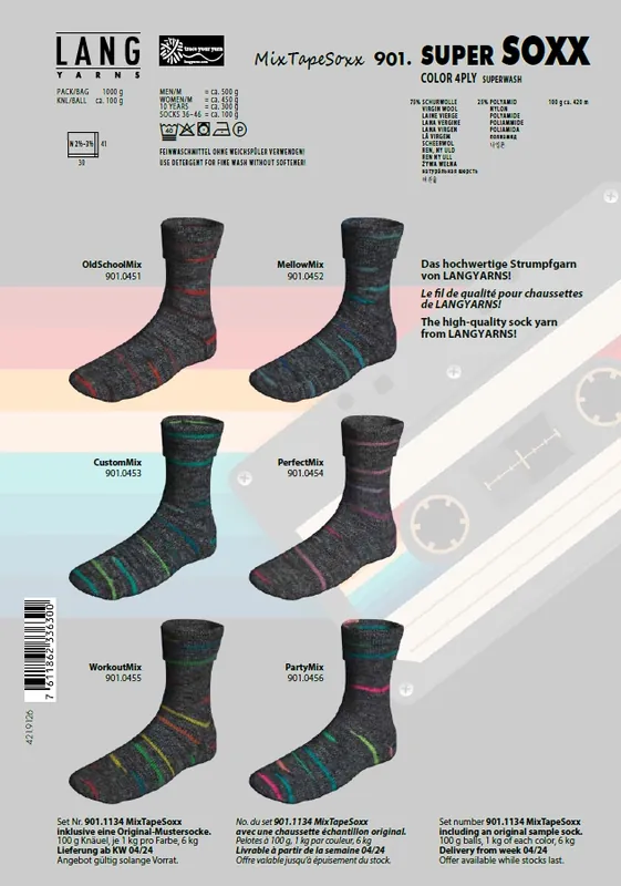 Limited Edition Super Soxx 100g 4-fädig Mix Tape